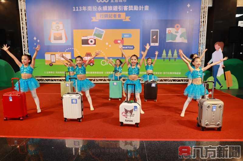 秋高氣爽遊南投賺獎勵 每人最高二千二百元