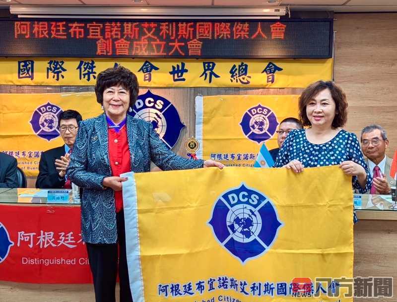 國傑傑人會世界總會舉行南非、德國及阿根廷新分會視訊成立大會