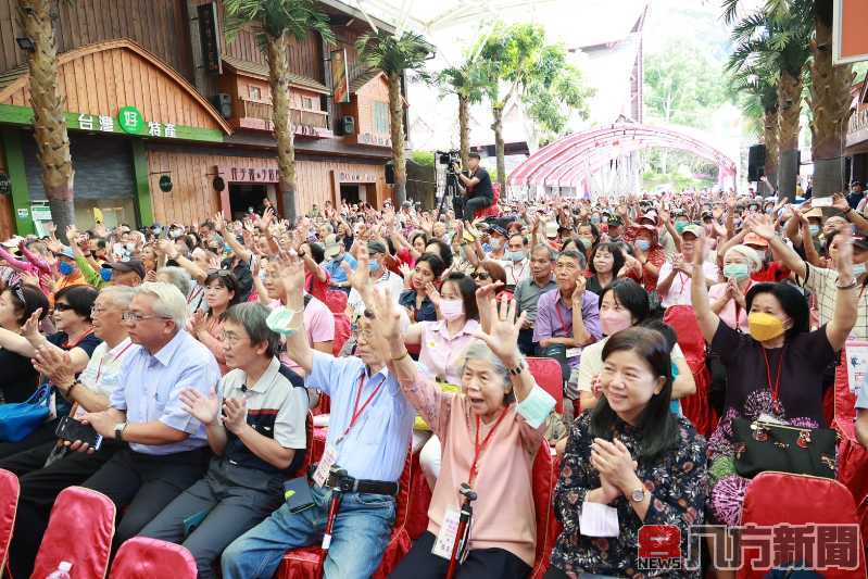 南投縣佳偶齊聚九族文化村 共同慶祝愛的典範