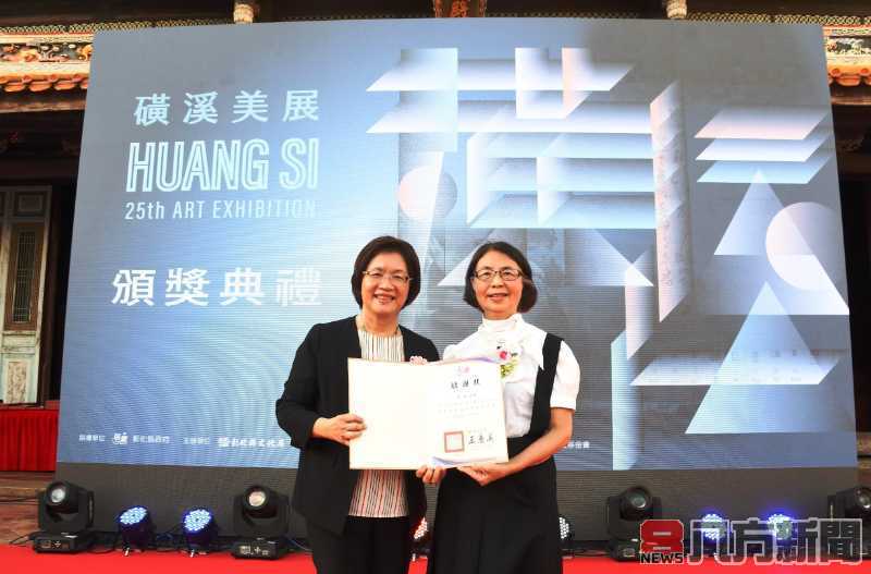 第25屆磺溪美展頒獎典禮 6位榮獲最高榮譽磺溪獎