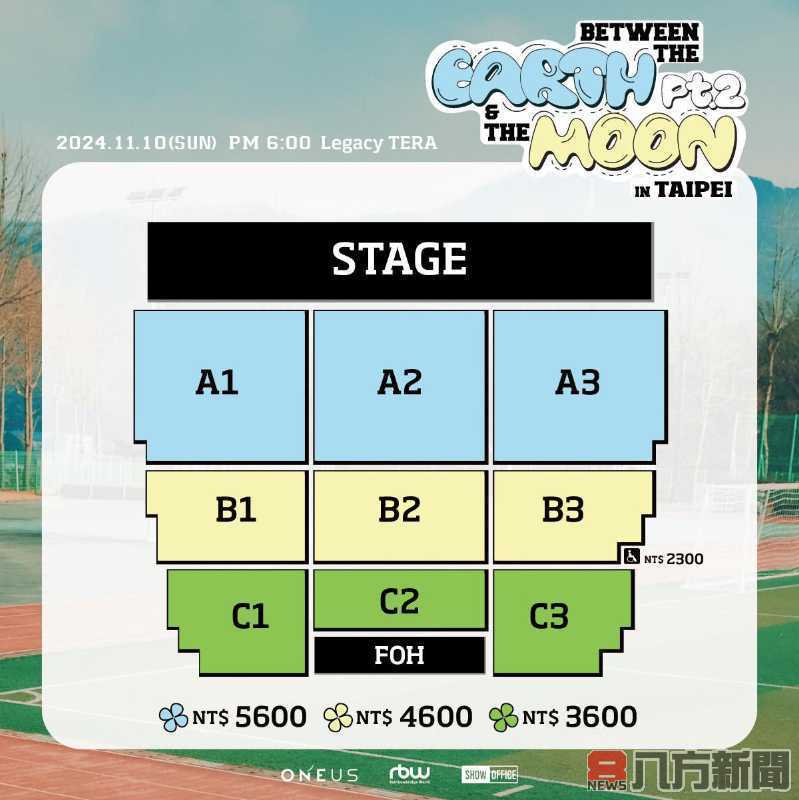 韓流最可愛的「動物系男團」來了 ONEUS宣布11/10舉辦FAN CONCERT
