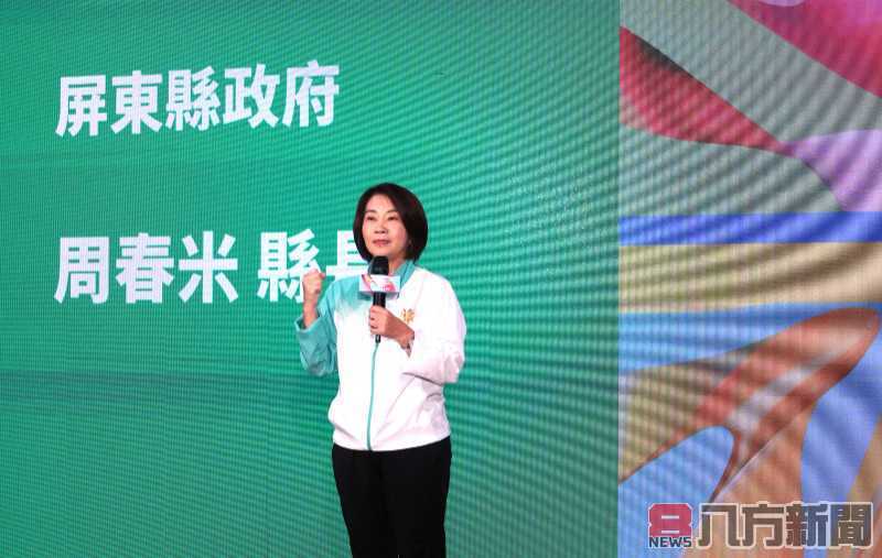 2024全民運動會在屏東 周縣長邀全國民眾綻放榮光
