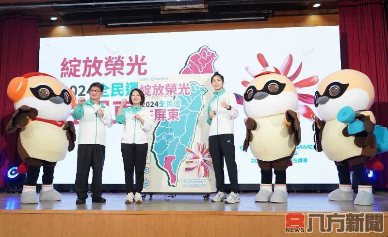 2024全民運動會在屏東 周縣長邀全國民眾綻放榮光