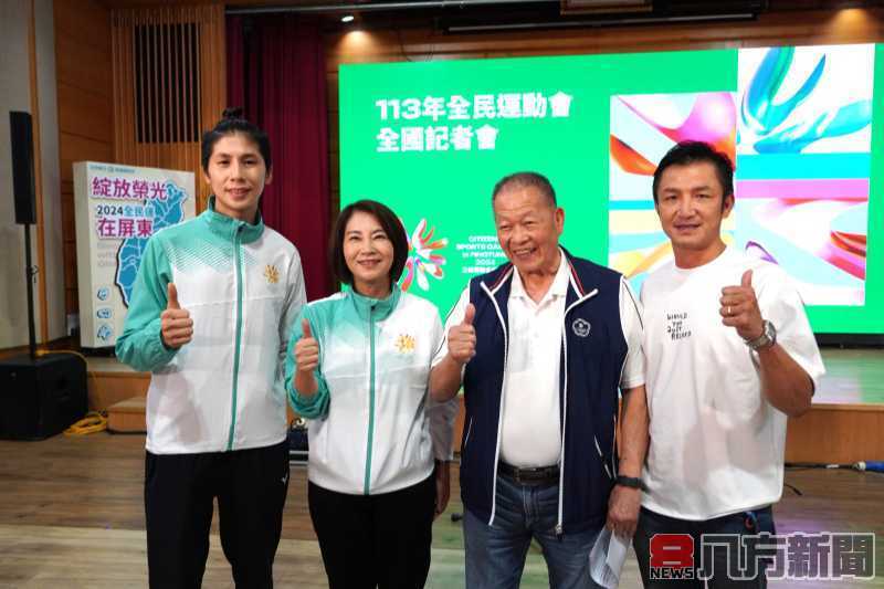 2024全民運動會在屏東 周縣長邀全國民眾綻放榮光