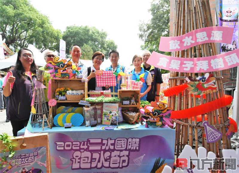 飲水思源 2024二水國際跑水節 11/2-11/3即將登場 攏來二水齊跑水