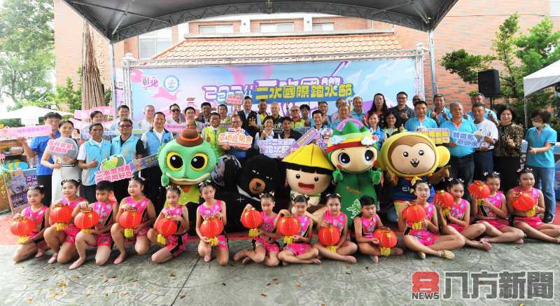 飲水思源 2024二水國際跑水節 11/2-11/3即將登場 攏來二水齊跑水