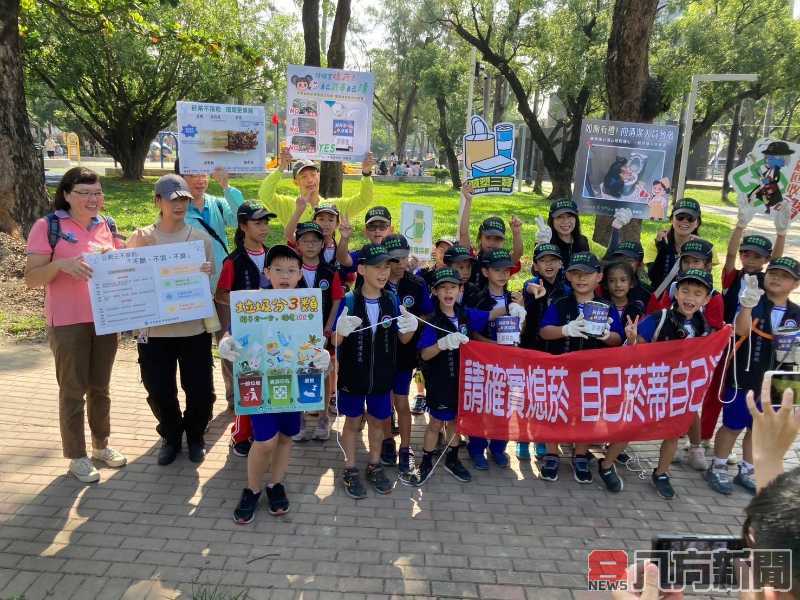 屏縣小小稽查員踐行環境保護行動 倡議「減菸蒂 愛環境」