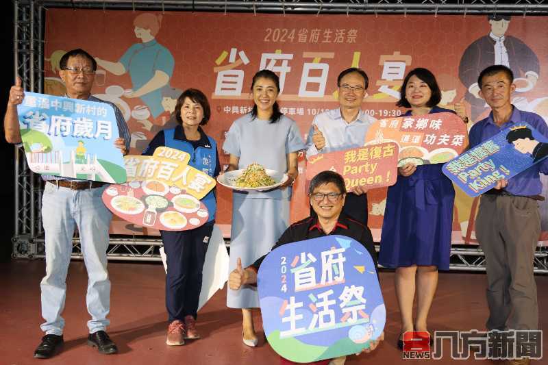 南投市公所推出活化活動 讓在地品牌與傳統美食共襄盛舉