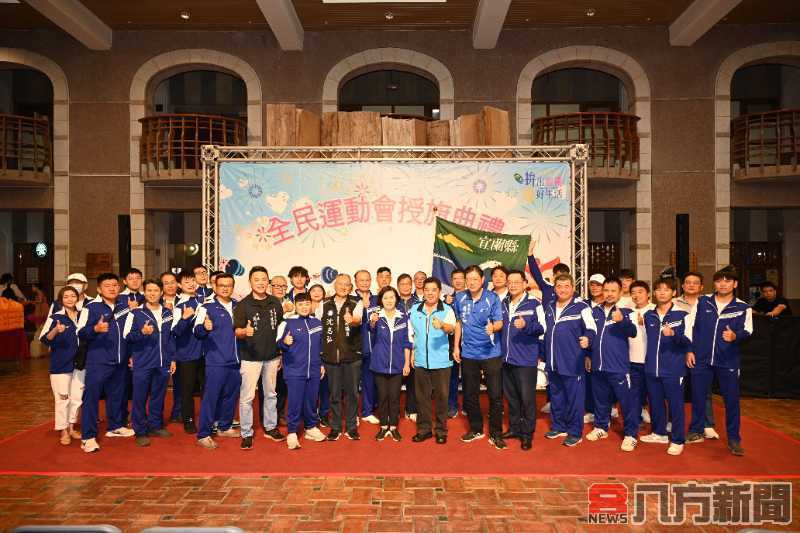 縣長林姿妙 宜蘭運動城市排名大躍進