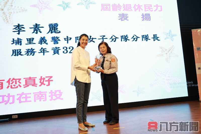 縣長許淑華頒獎表彰民防人員 讚揚熱忱奉獻