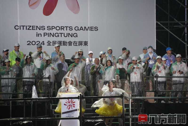全民運動會首度移師屏東縣民公園 開幕盛典震撼登場