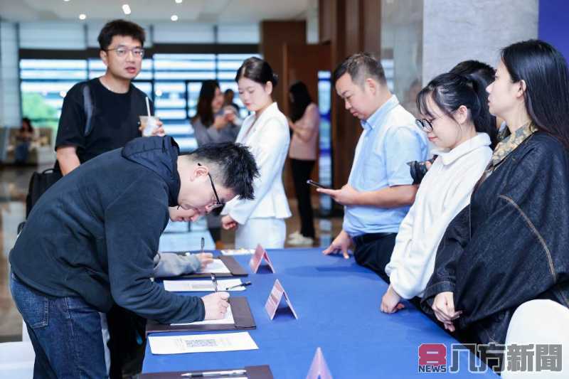 數位貿易新時代 2024國際合作交流會在杭州啟幕
