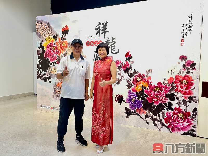 名家齊聚「2024祥龍獻瑞國際藝術聯展」