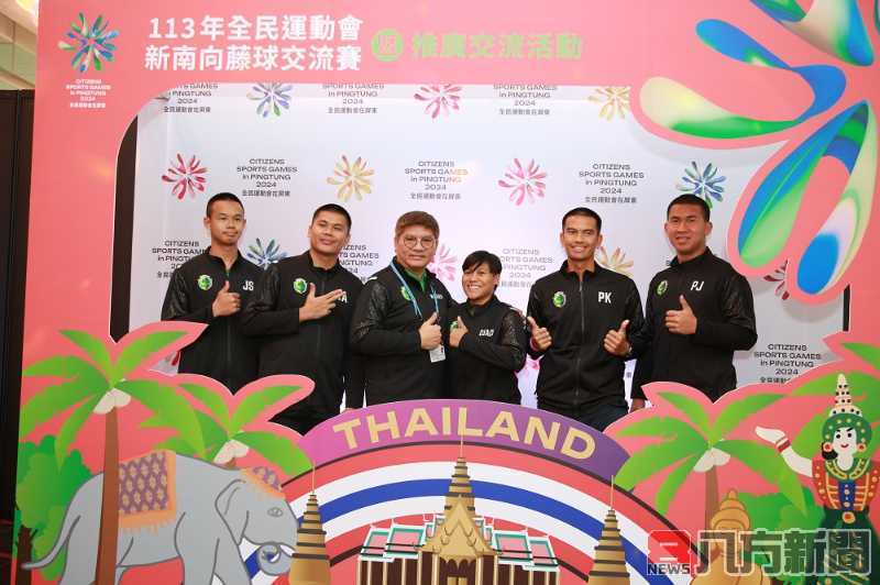 推廣藤球運動 屏東打造多元文化交流平台