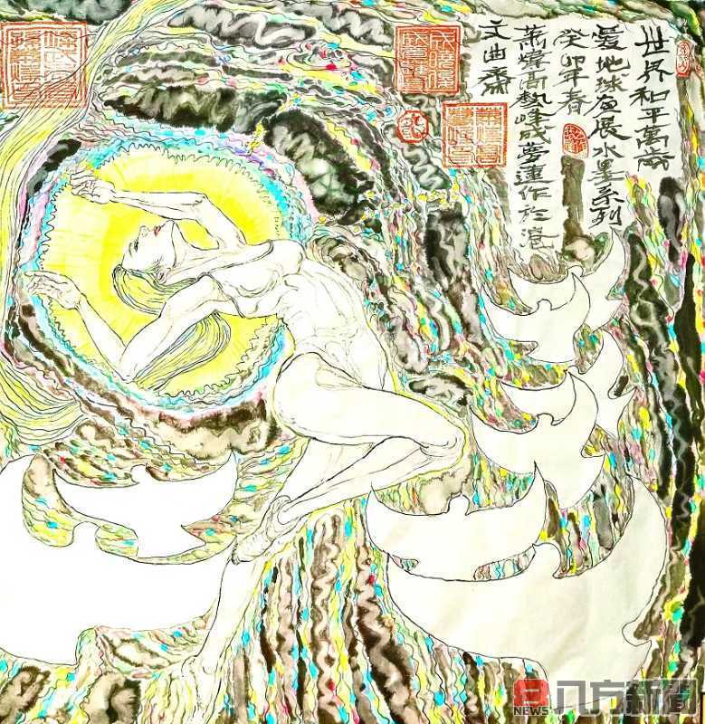 藝術博士蕭煒、成曉俊《熱愛生活 共用和平畫展》表達大愛情懷