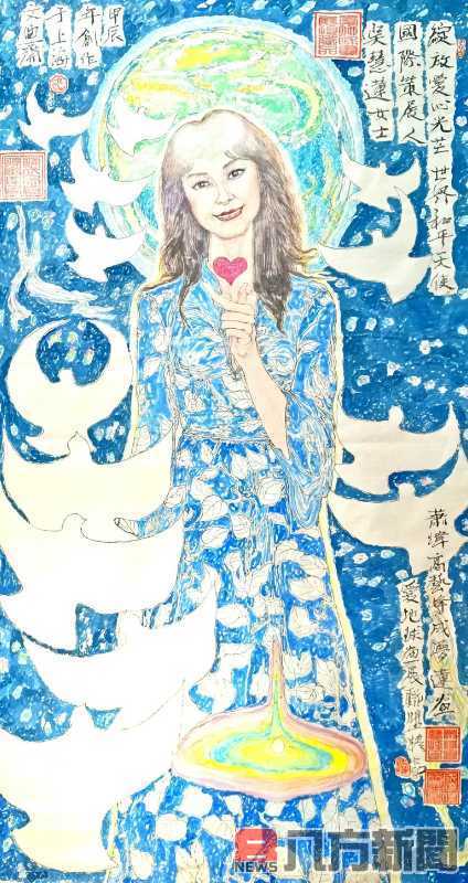藝術博士蕭煒、成曉俊《熱愛生活 共用和平畫展》表達大愛情懷