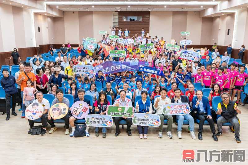 表揚桃市113年績優足球隊 張市長：展現體育大市風采