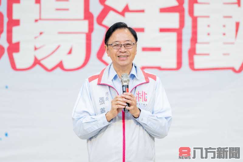 表揚桃市113年績優足球隊 張市長：展現體育大市風采