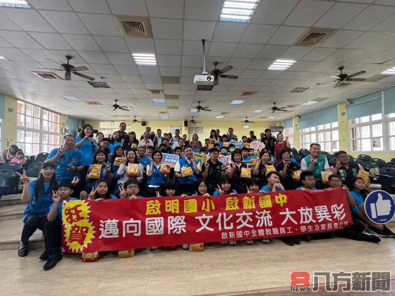 啟明國小、啟新國中「波蘭、捷克第21屆國際子令藝術節」交流成果發表會