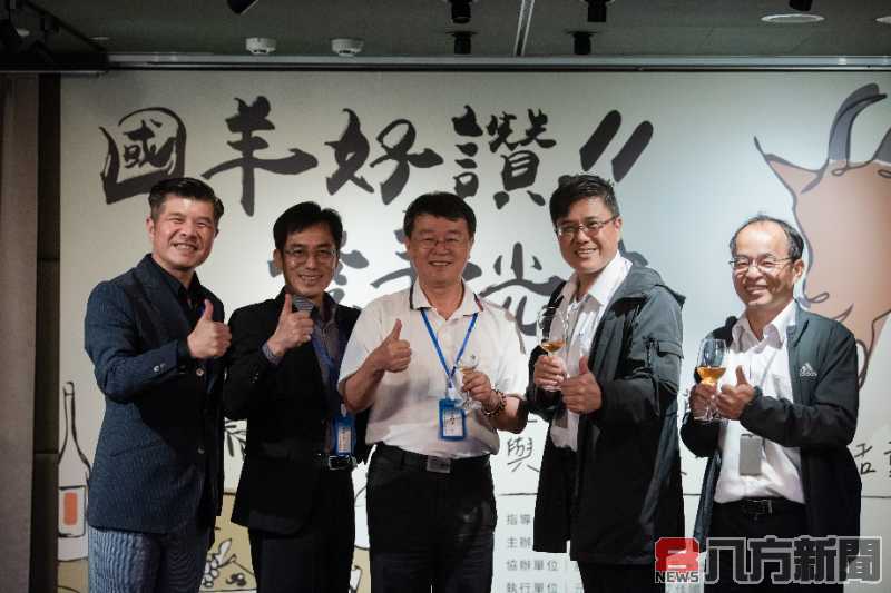 國產羊肉與羊乳推廣活動促進產業發展 開創市場新機會