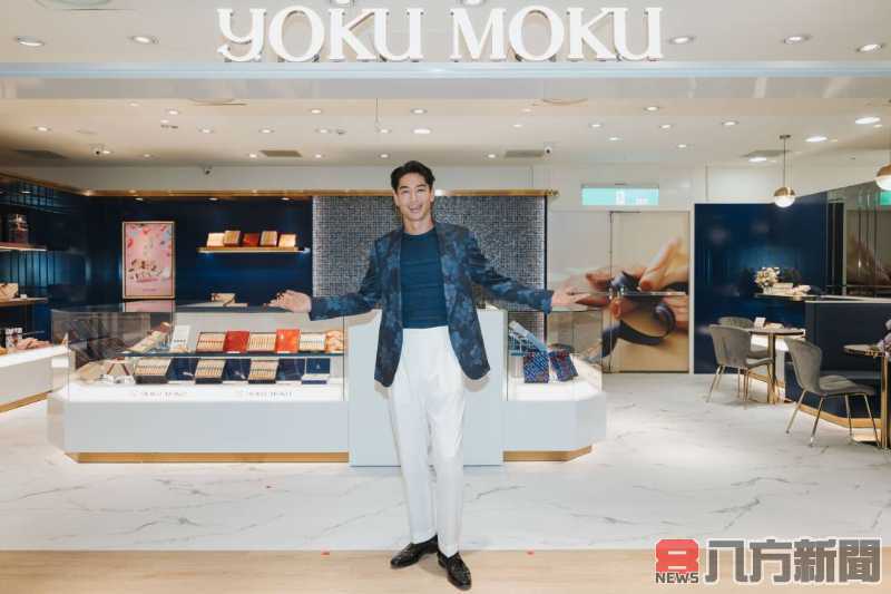 台南女婿AKIRA擔任快閃店長 YOKU MOKU 新天地開幕驚喜連連