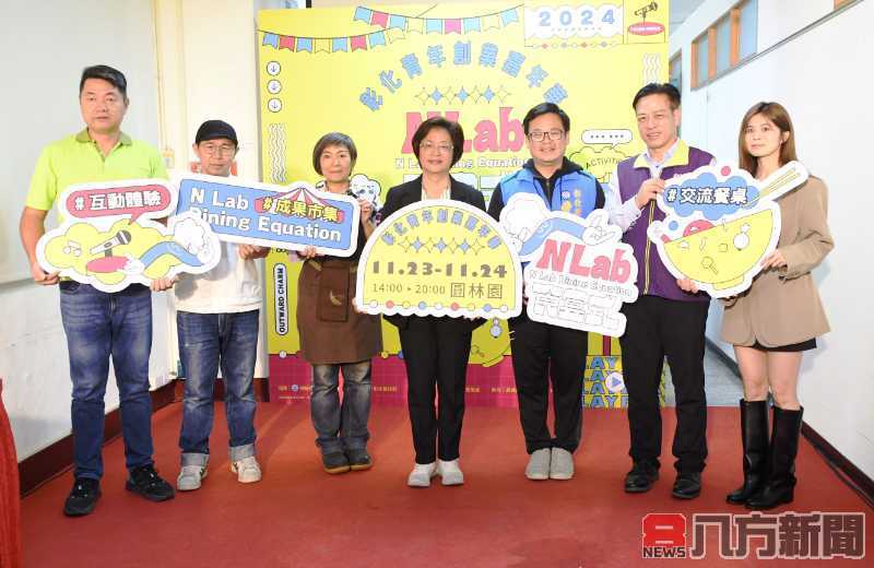 王惠美縣長宣布「青年交流餐桌」與創業市集亮相 促進青年創業