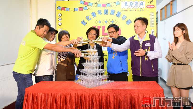王惠美縣長宣布「青年交流餐桌」與創業市集亮相 促進青年創業