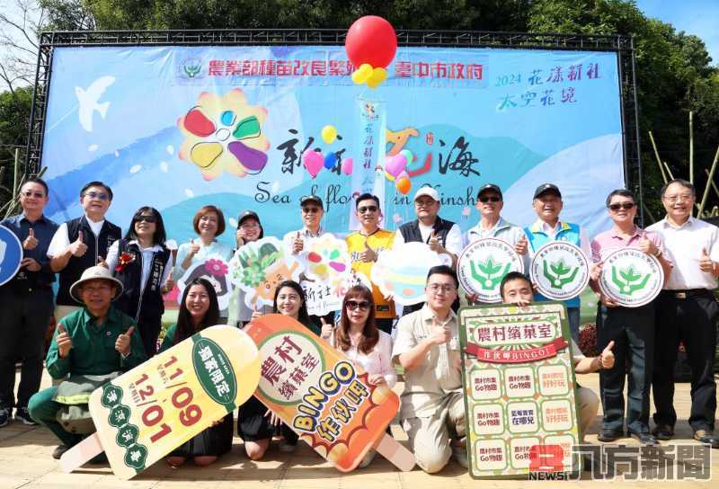 2024新社花海開幕 太空花境引領花海新時代