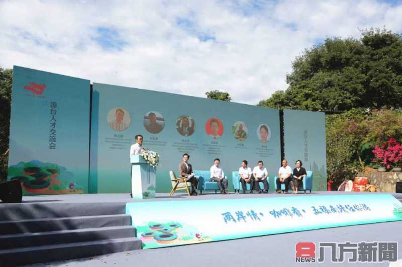 閩台聯手打造咖啡文化盛宴 五福南靖成為文旅新名片