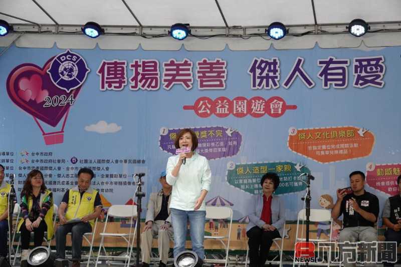 台中綠園道熱鬧非凡「傑人有愛」公益園遊會帶來豐富活動與公益力量