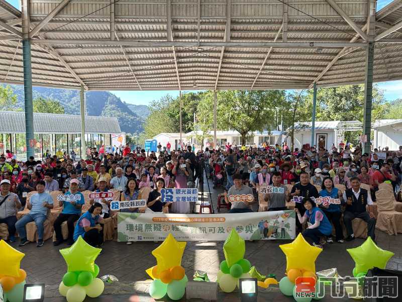 環境無礙齊參與 南投縣國際身障日邀請1000位身障朋友暢遊泰雅渡假村