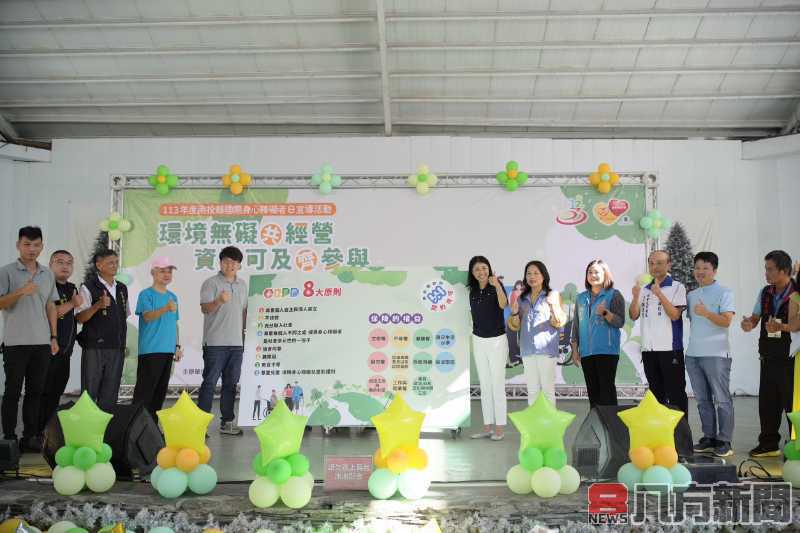 環境無礙齊參與 南投縣國際身障日邀請1000位身障朋友暢遊泰雅渡假村