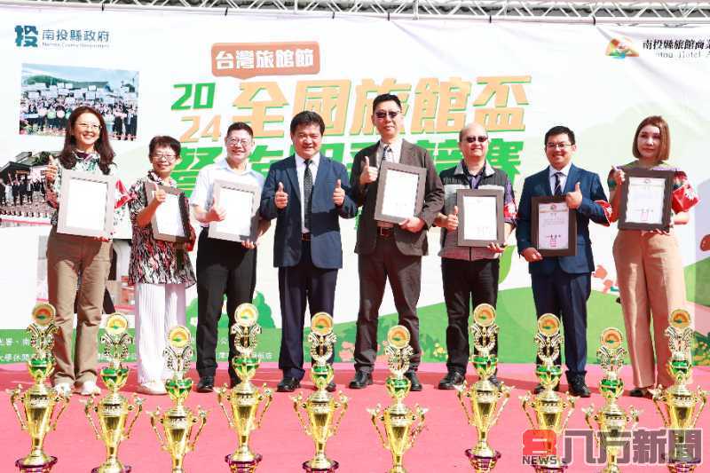 2024台灣旅館節競賽開幕 南投打造全國餐旅服務專業舞台