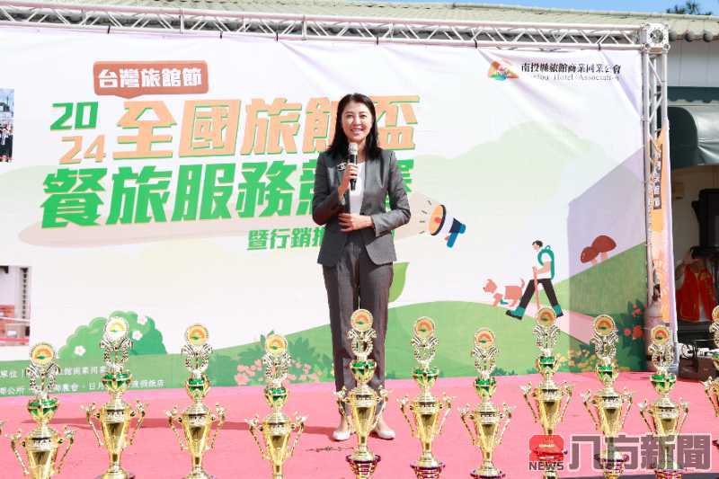 2024台灣旅館節競賽開幕 南投打造全國餐旅服務專業舞台