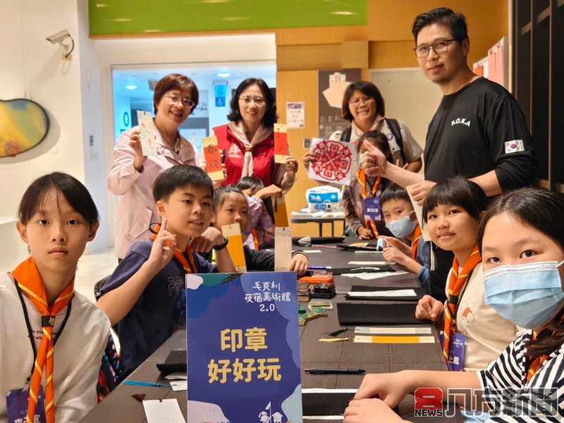 藝術奇幻夜-毛克利夜宿美術館 學童們前所未有的藝術冒險之旅