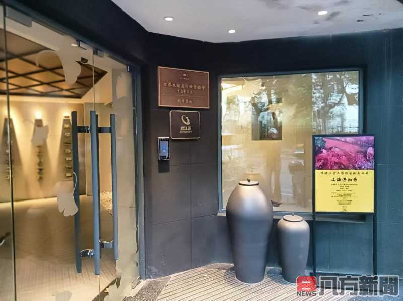 傳統與現代交融《山海遇知音》畫展展示當代藝術家獨特視角
