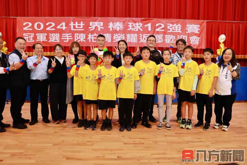 陳柏清返鄉感謝家鄉支持 獲南投縣政府30萬元獎勵金