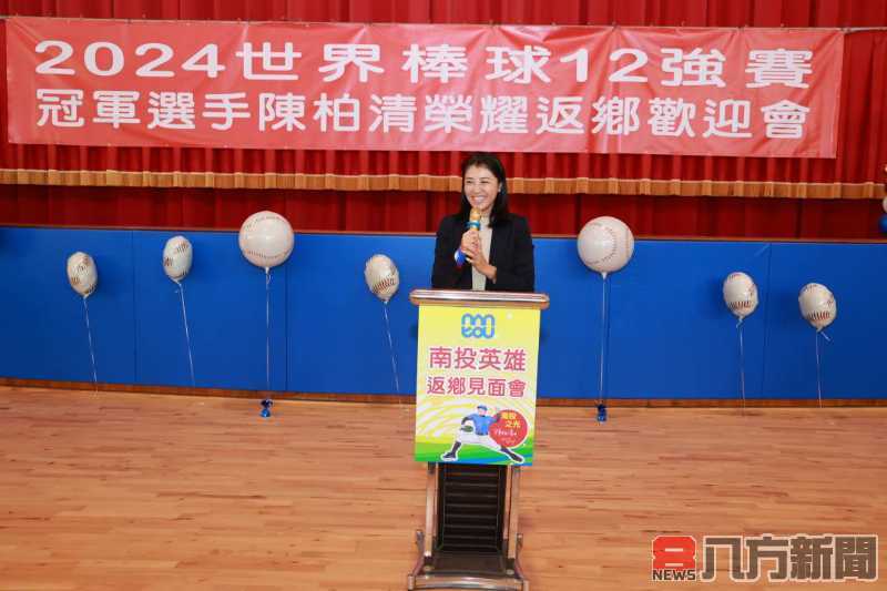 陳柏清返鄉感謝家鄉支持 獲南投縣政府30萬元獎勵金