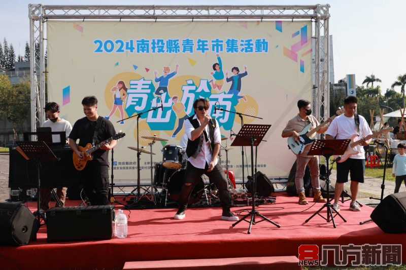 南投青年市集開幕 超過80攤位聚焦創新與美食