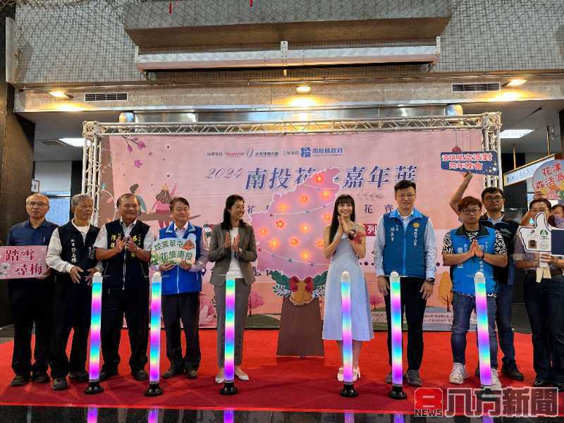 2024南投花卉嘉年華絢麗開跑 花現南投百花齊放