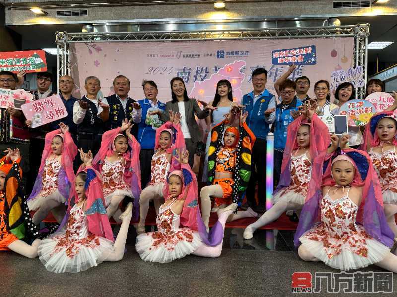2024南投花卉嘉年華絢麗開跑 花現南投百花齊放