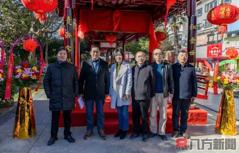 掘港重和亭落成 管子文化與家國精神再度振興