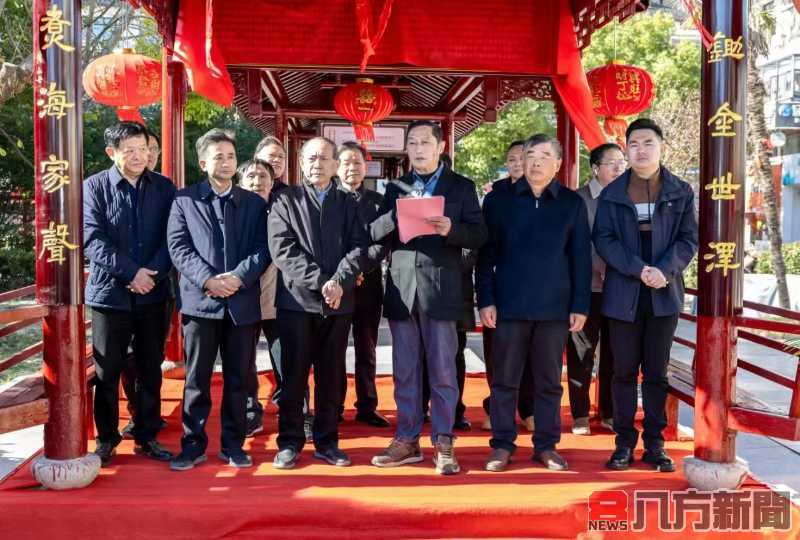 掘港重和亭落成 管子文化與家國精神再度振興