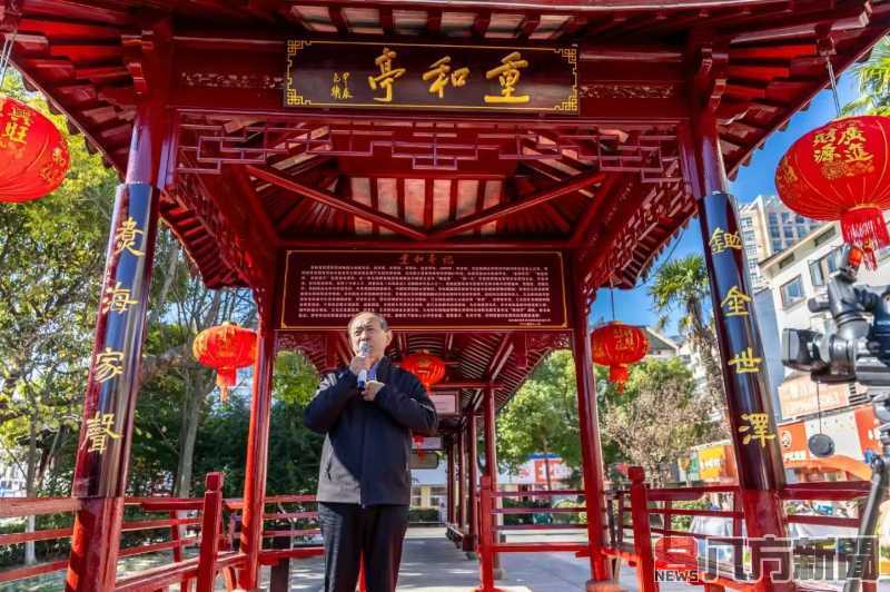 掘港重和亭落成 管子文化與家國精神再度振興