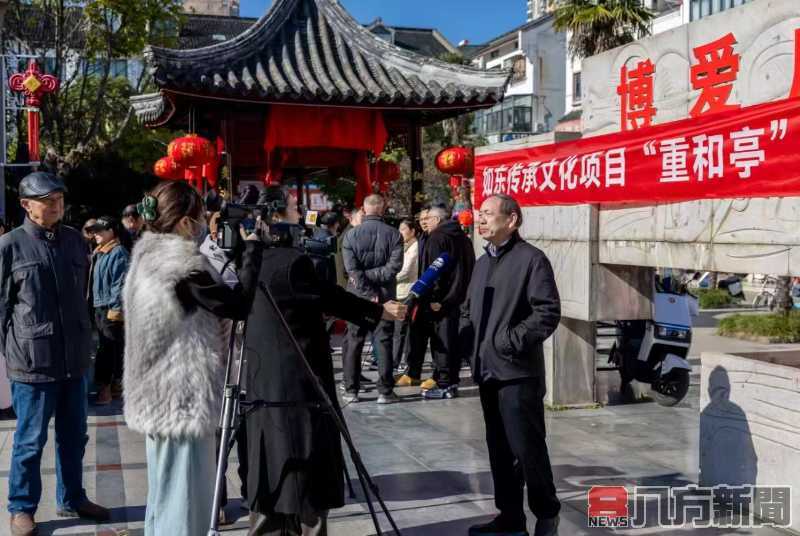 掘港重和亭落成 管子文化與家國精神再度振興
