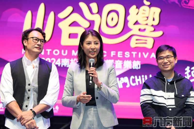 「南投山谷迴響音樂節」登場 國際級陣容與在地特色碰撞