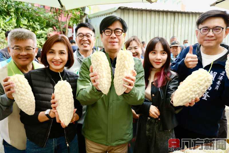 出席大樹苦瓜節 陳其邁推廣白玉苦瓜讚賞大樹好山好水
