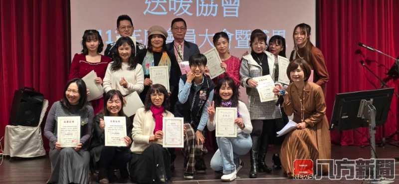 台中市心靈補給站歌聲送暖協會表揚大會暨感恩餐會圓滿成功