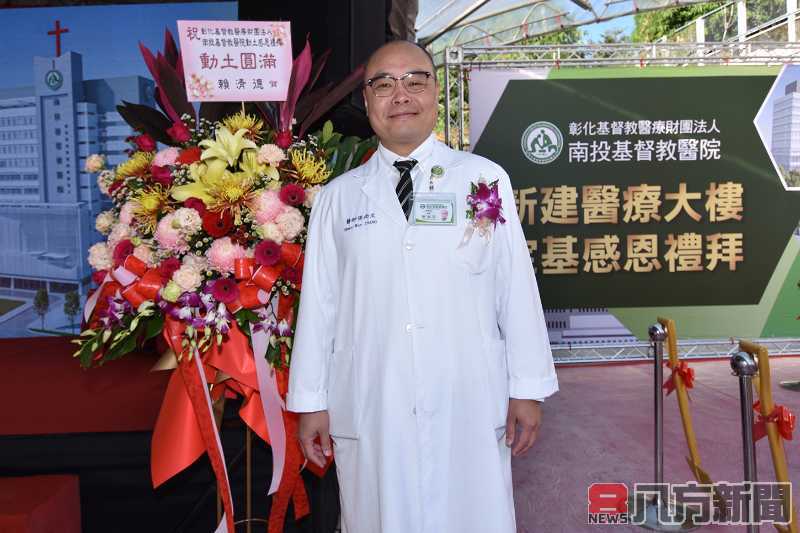 守護偏鄉、南投基督教醫院擴建定基 賠錢12年也要蓋