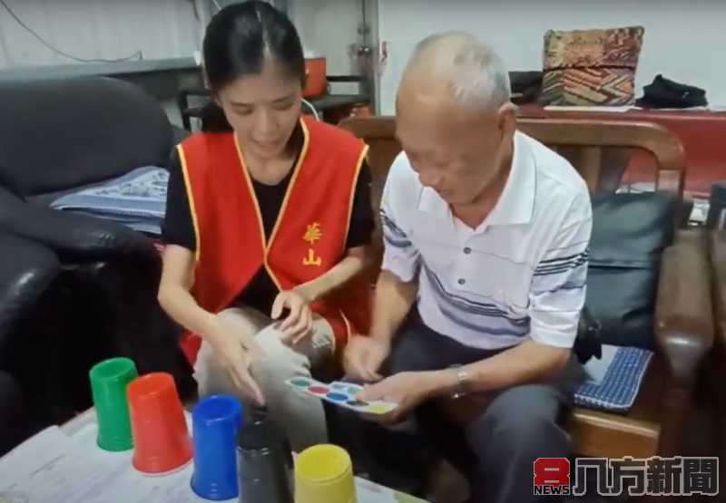 華山基金會護老要訣 打造高齡健康知識網